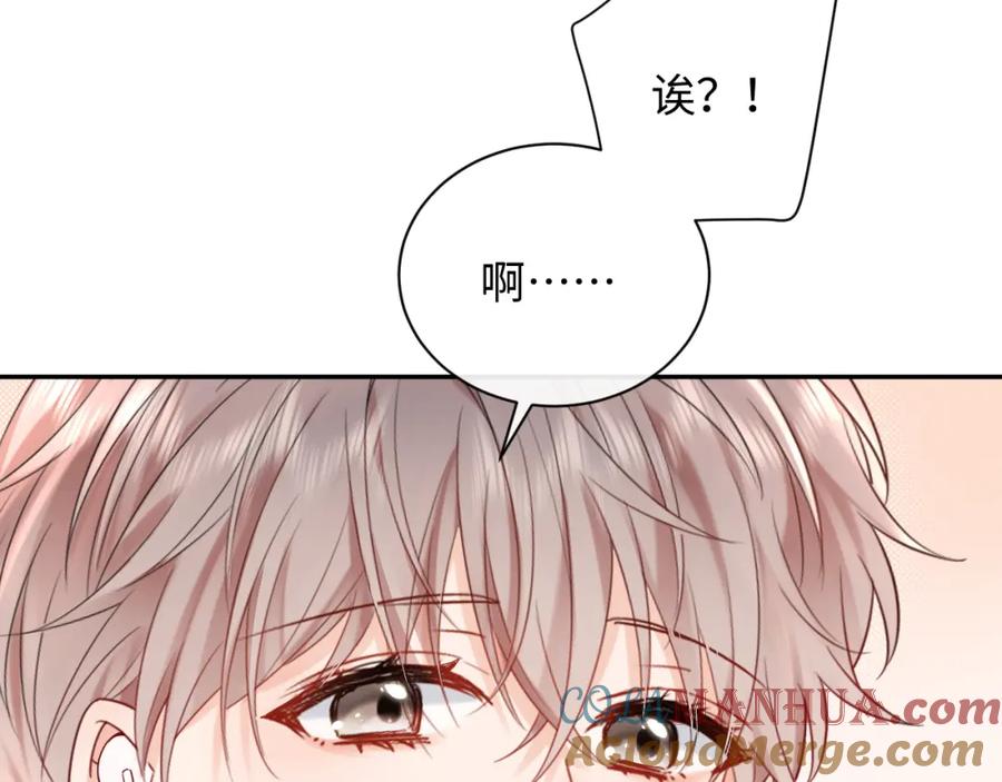 严禁造谣 第11话 你们这是造谣！ 第21页