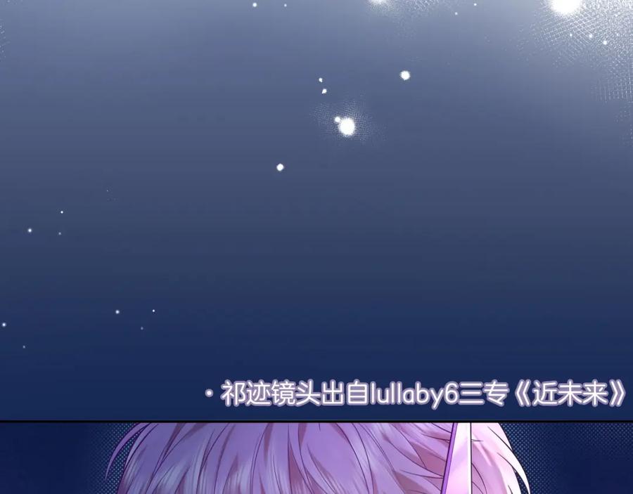 严禁造谣 第11话 你们这是造谣！ 第40页