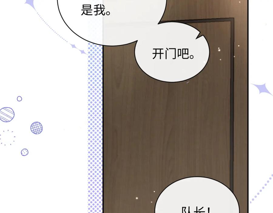 严禁造谣 第11话 你们这是造谣！ 第10页