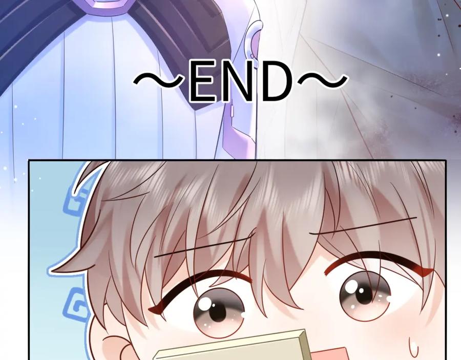 严禁造谣 第11话 你们这是造谣！ 第47页