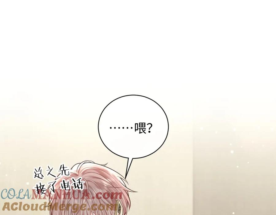 严禁造谣 第11话 你们这是造谣！ 第5页