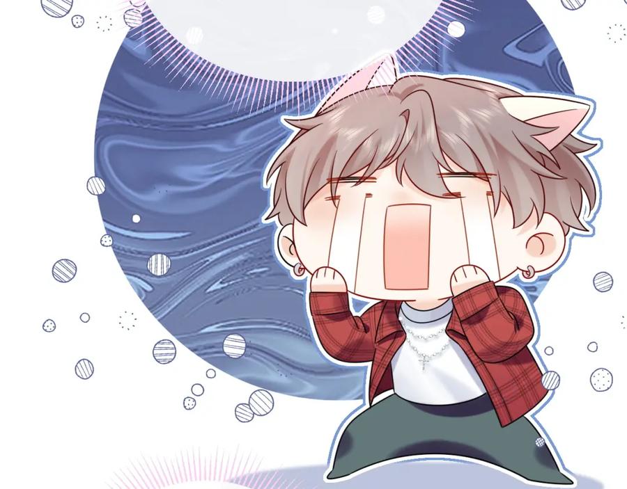 严禁造谣 第11话 你们这是造谣！ 第86页