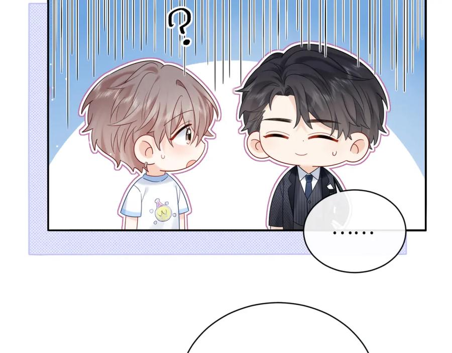 严禁造谣 第12话 你为什么会当爱豆？ 第51页