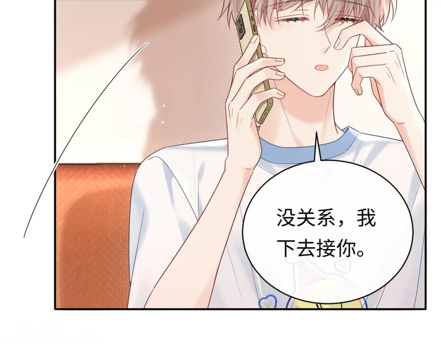 严禁造谣 第12话 你为什么会当爱豆？ 第31页