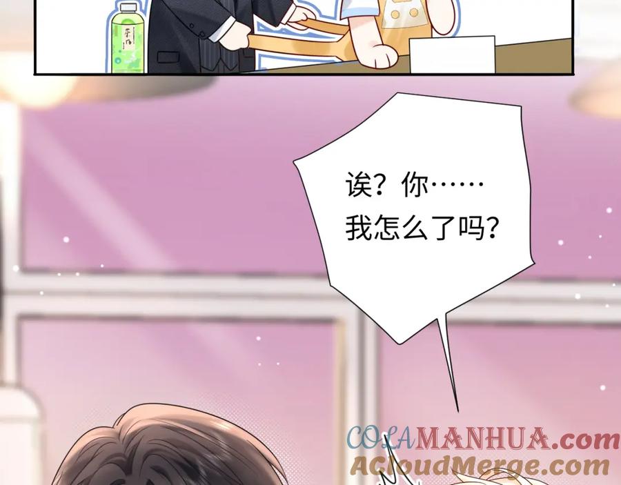 严禁造谣 第12话 你为什么会当爱豆？ 第89页