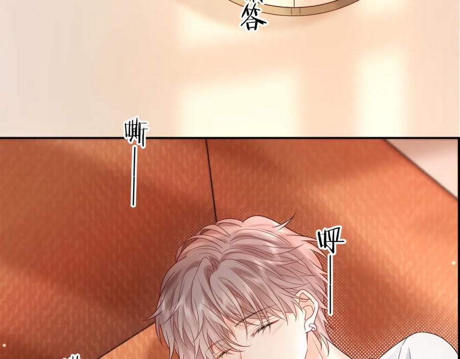 严禁造谣 第12话 你为什么会当爱豆？ 第26页