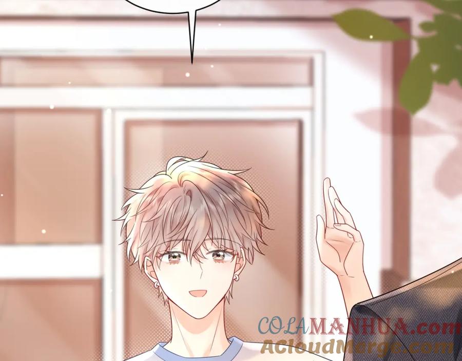 严禁造谣 第12话 你为什么会当爱豆？ 第33页