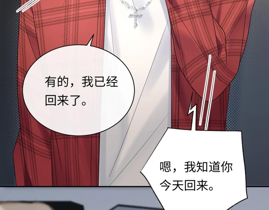 严禁造谣 第12话 你为什么会当爱豆？ 第8页