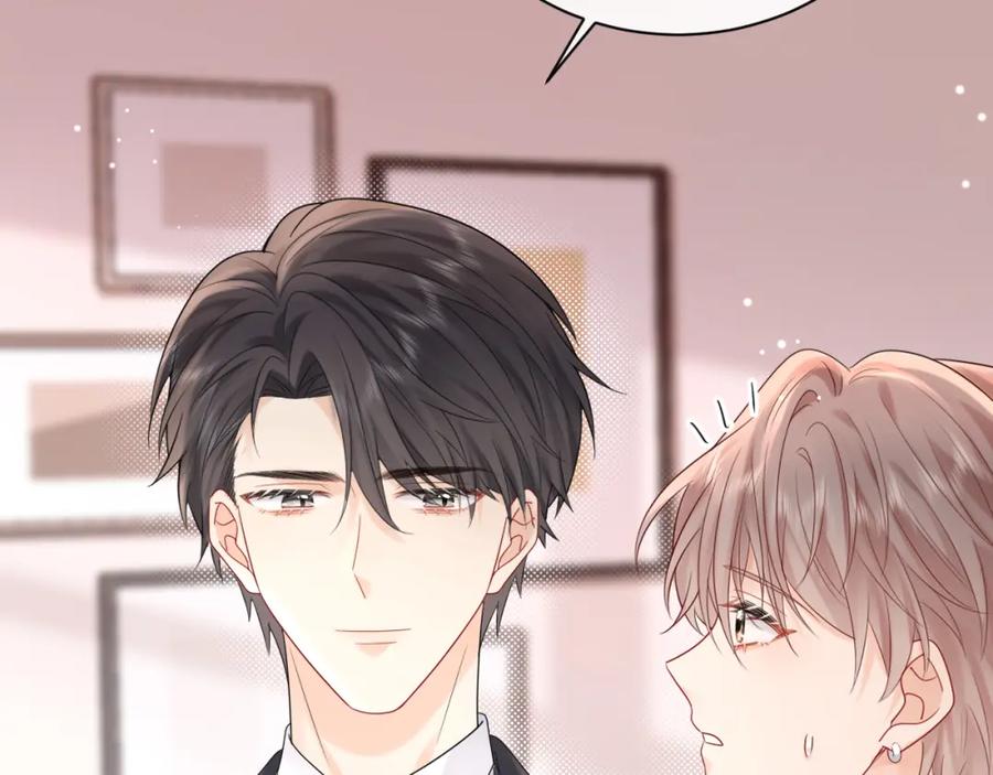 严禁造谣 第12话 你为什么会当爱豆？ 第64页