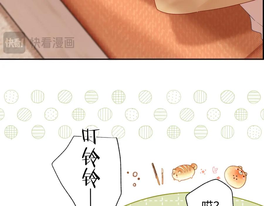 严禁造谣 第12话 你为什么会当爱豆？ 第28页