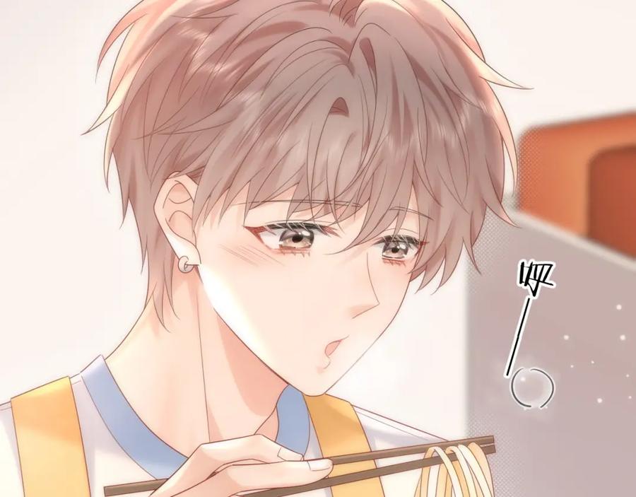严禁造谣 第12话 你为什么会当爱豆？ 第103页
