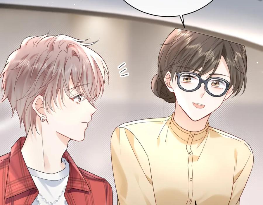 严禁造谣 第12话 你为什么会当爱豆？ 第2页