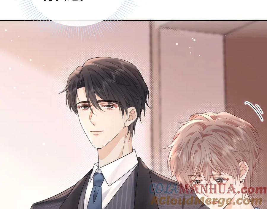 严禁造谣 第12话 你为什么会当爱豆？ 第57页