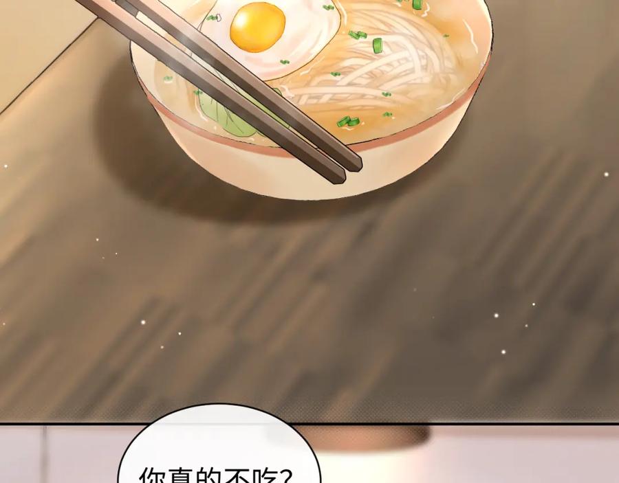 严禁造谣 第12话 你为什么会当爱豆？ 第96页