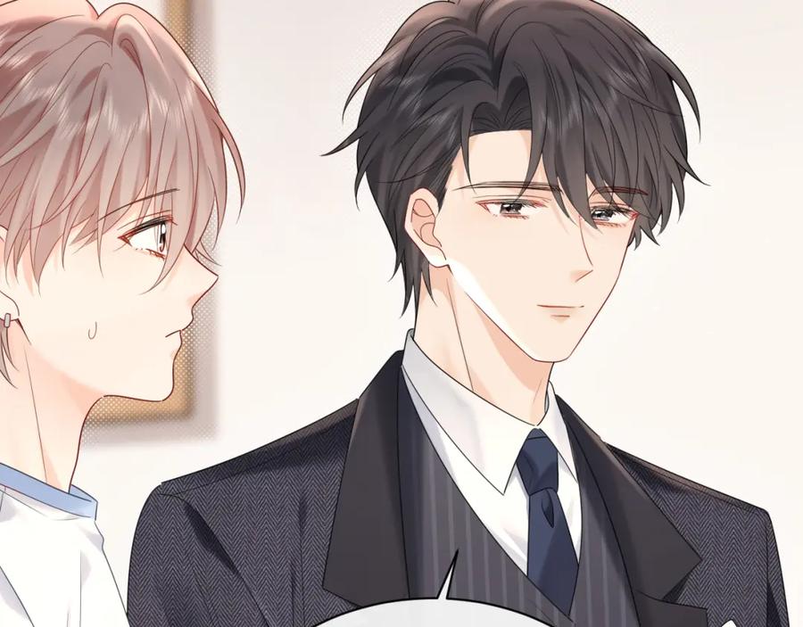 严禁造谣 第13话 你对我不好奇吗？ 第77页
