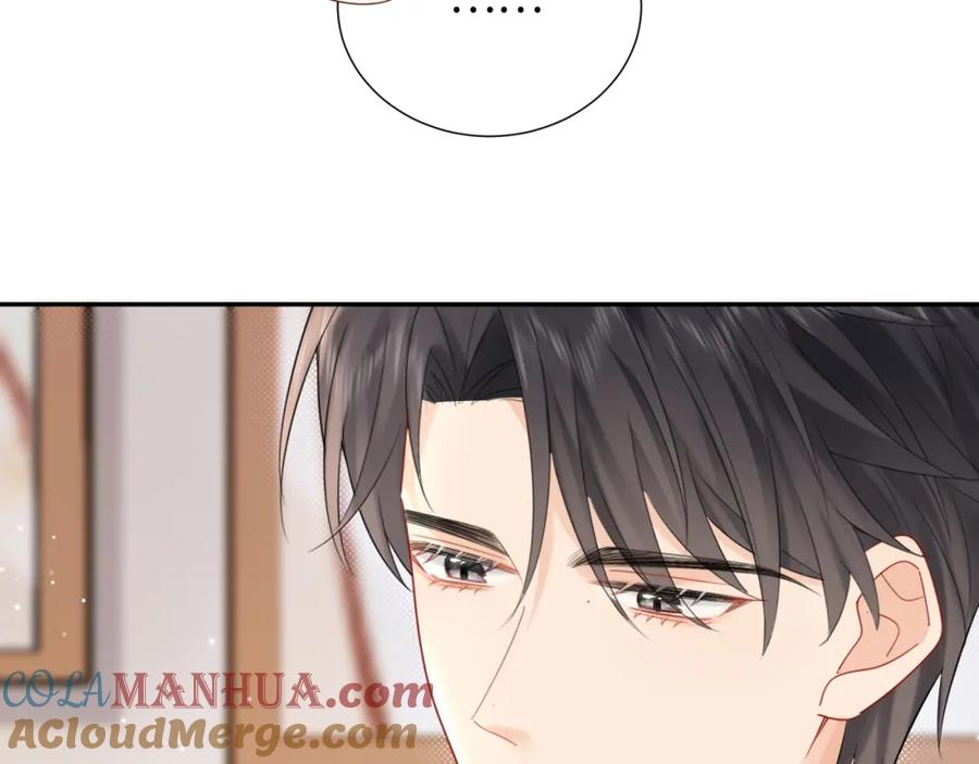 严禁造谣 第13话 你对我不好奇吗？ 第25页