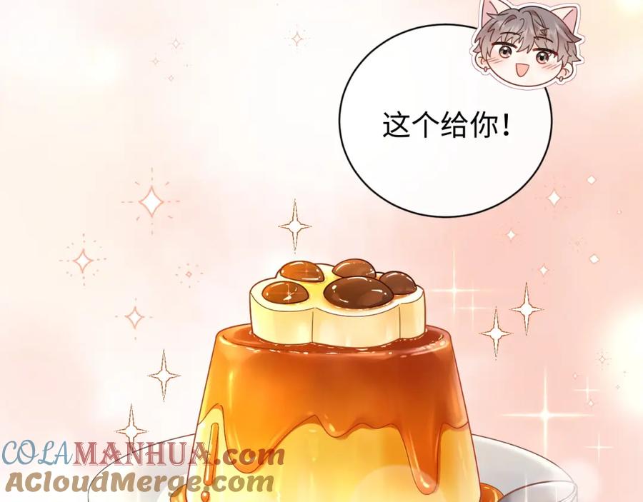 严禁造谣 第13话 你对我不好奇吗？ 第7页