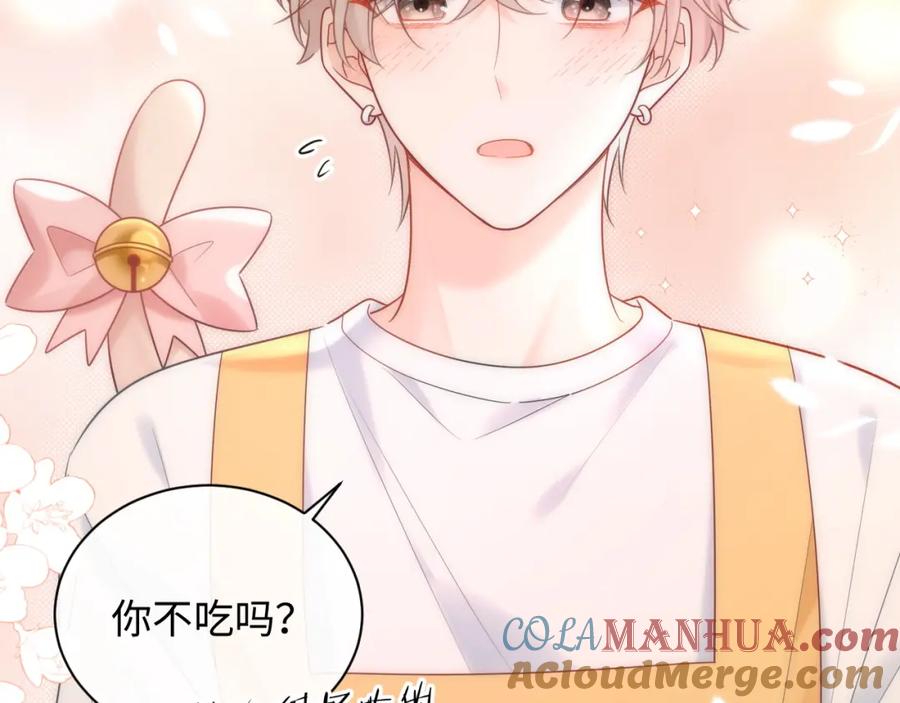 严禁造谣 第13话 你对我不好奇吗？ 第10页