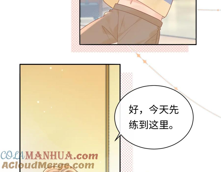 严禁造谣 第14话 下次一起游戏吧 第85页