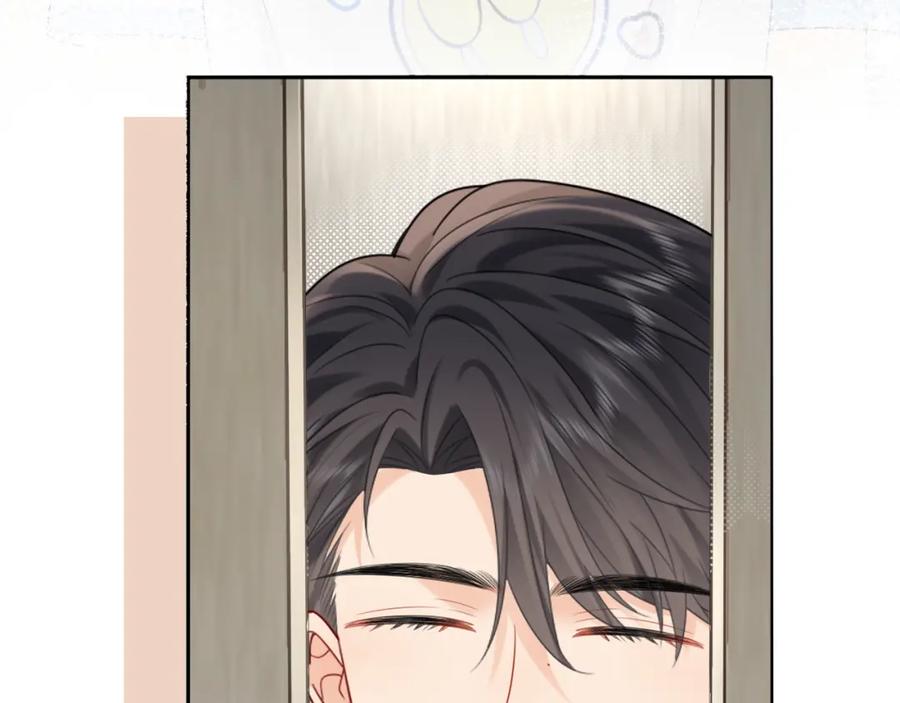 严禁造谣 第14话 下次一起游戏吧 第52页
