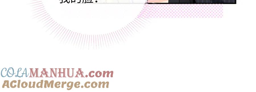 严禁造谣 第14话 下次一起游戏吧 第13页