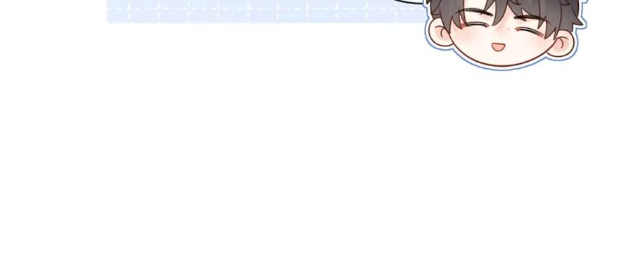 严禁造谣 第16话 影帝的脑补 第20页