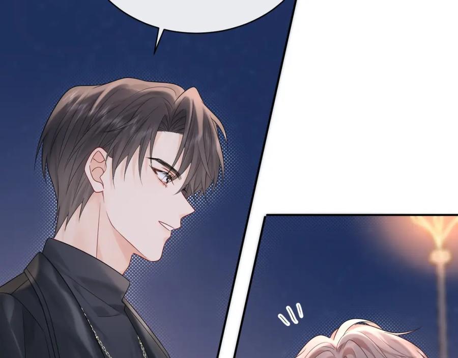 严禁造谣 第16话 影帝的脑补 第76页