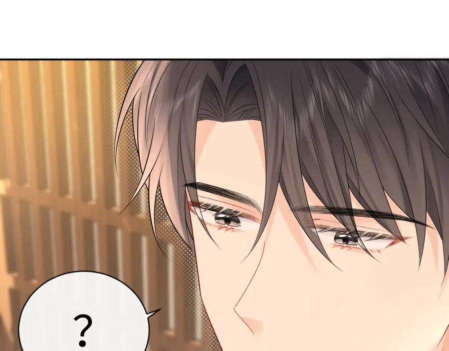 严禁造谣 第16话 影帝的脑补 第59页