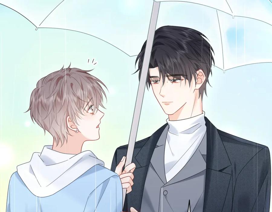 严禁造谣 第16话 影帝的脑补 第7页