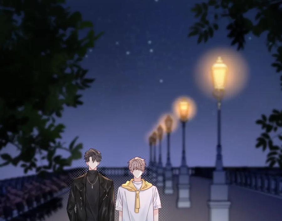 严禁造谣 第16话 影帝的脑补 第70页
