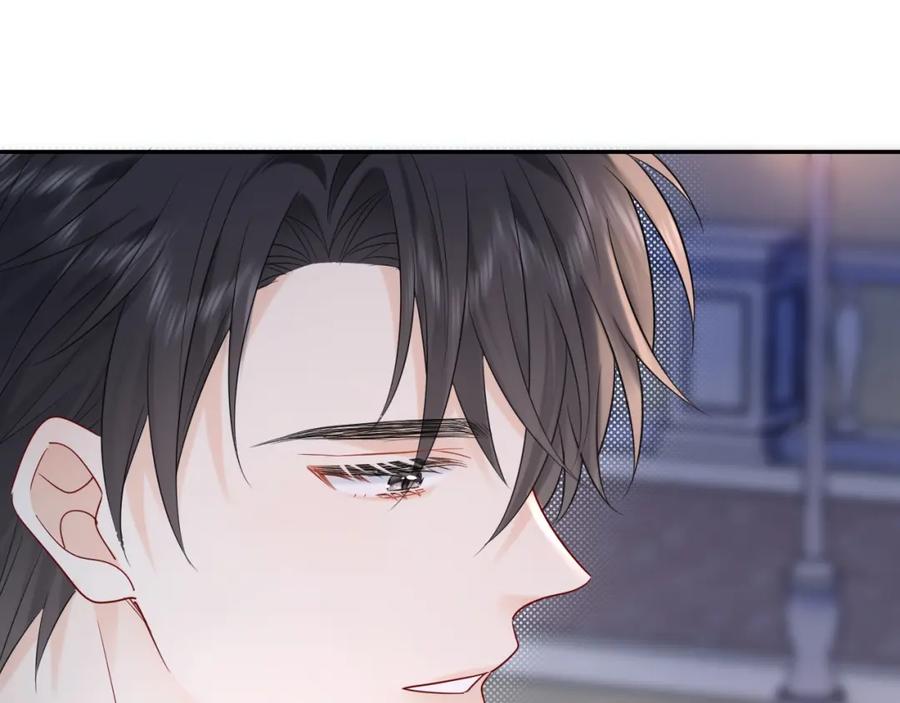 严禁造谣 第16话 影帝的脑补 第74页