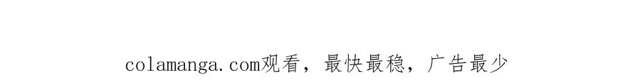 严禁造谣 第16话 影帝的脑补 第118页