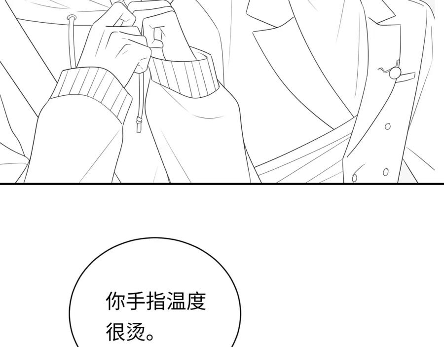 严禁造谣 第17话 假糖？不，真的！ 第100页