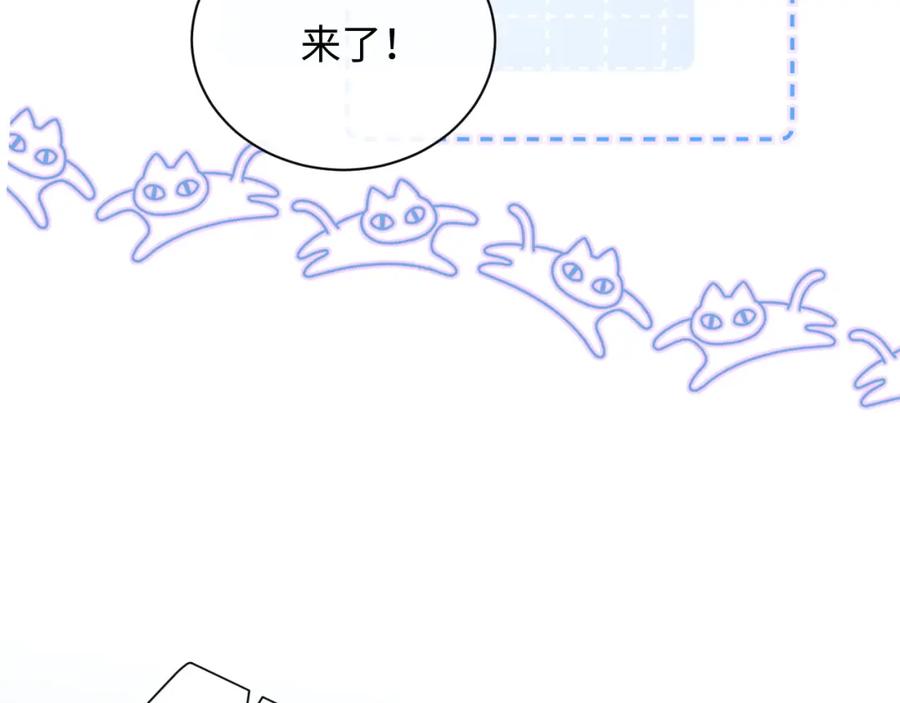 严禁造谣 第17话 假糖？不，真的！ 第31页