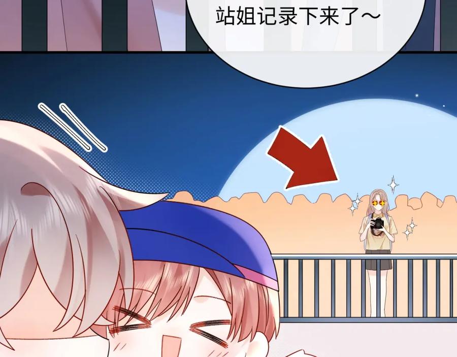 严禁造谣 第17话 假糖？不，真的！ 第88页