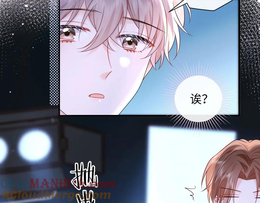 严禁造谣 第17话 假糖？不，真的！ 第61页
