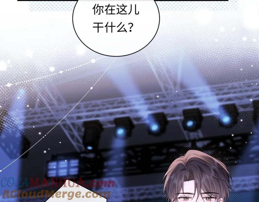 严禁造谣 第17话 假糖？不，真的！ 第37页