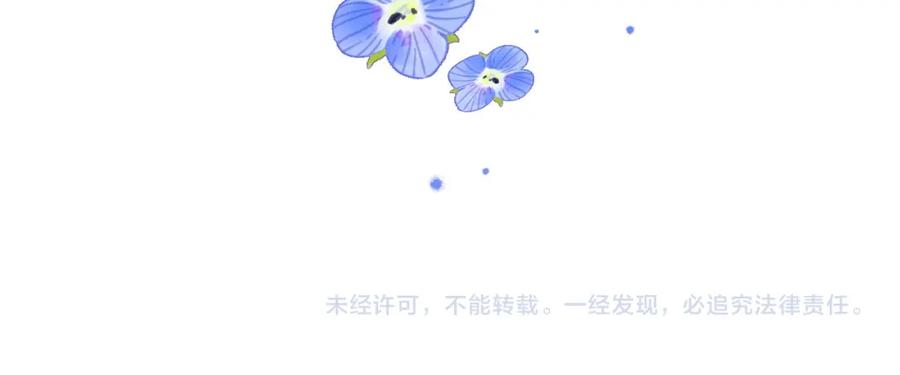 严禁造谣 第17话 假糖？不，真的！ 第95页