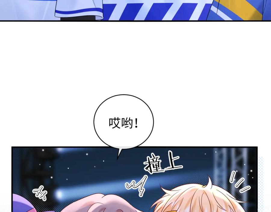 严禁造谣 第17话 假糖？不，真的！ 第78页