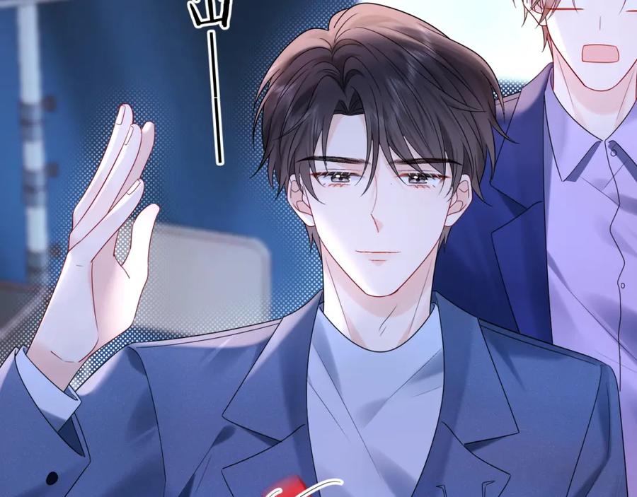 严禁造谣 第17话 假糖？不，真的！ 第62页