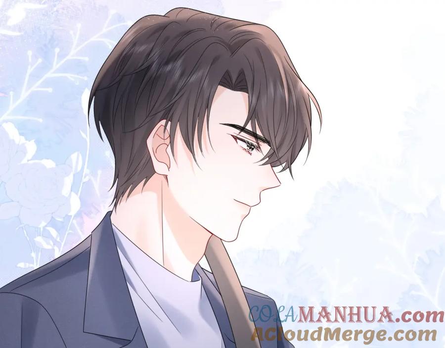 严禁造谣 第18话 你的口红晕开了 第81页
