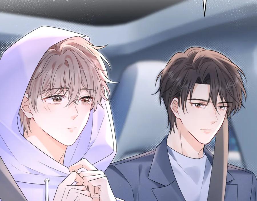 严禁造谣 第18话 你的口红晕开了 第66页