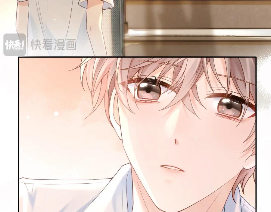严禁造谣 第1话 我在超话里结婚了？ 第39页