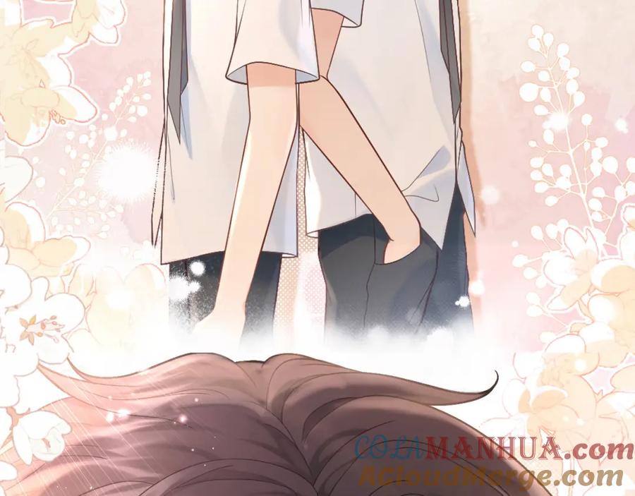 严禁造谣 第1话 我在超话里结婚了？ 第41页