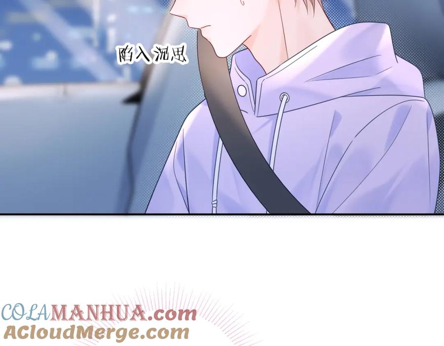 严禁造谣 第19话 小猫咪一只就够了 第89页