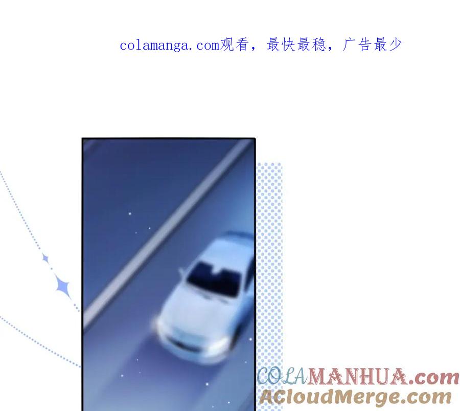 严禁造谣 第19话 小猫咪一只就够了 第1页