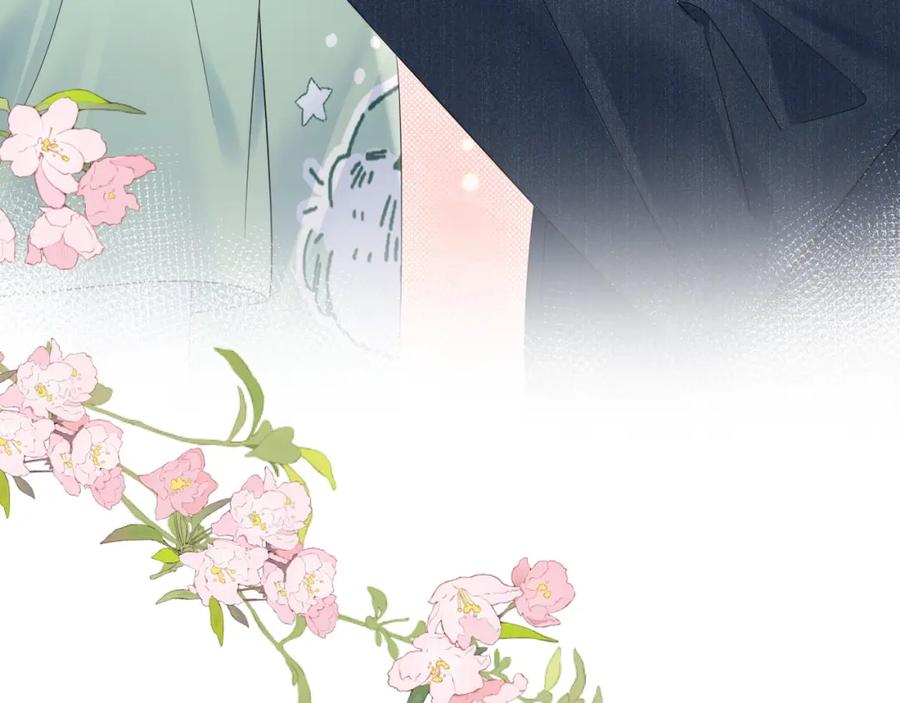 严禁造谣 第21话 祁迹正宫地位不动摇 第108页