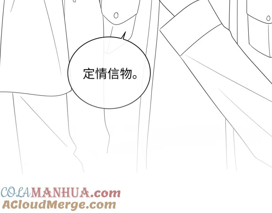 严禁造谣 第22话 你什么时候跟我表白？ 第88页