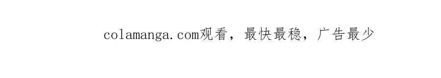 严禁造谣 第22话 你什么时候跟我表白？ 第93页