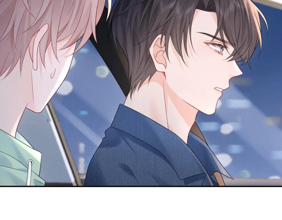 严禁造谣 第24话 酒后助兴 第15页